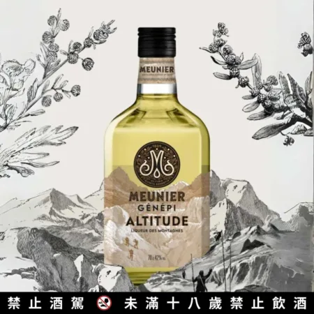 爵納彼 Génépi - Altitude (雲霄) - 阿爾卑斯山草本酒,含提盒