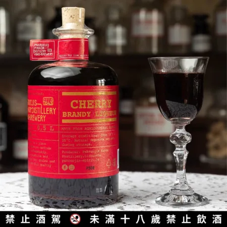櫻桃白蘭地 Maraschino Cherry, 含提盒