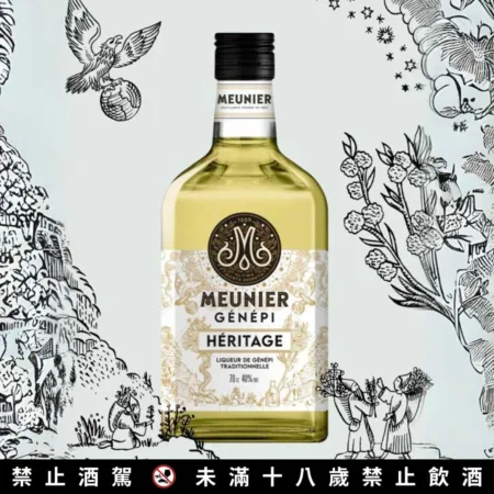 爵納彼 Génépi - Héritage (傳承) -阿爾卑斯山草本酒, 含提盒